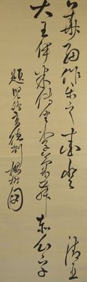 Japanisches Rollbild Kalligrafie Calligraphy Japan Roll-Up Geschenk Asia 4499