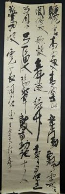 Kalligrafie Japanisches Rollbild Kakejiku Kakemono Makuri Honshi 4625