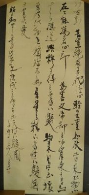 Kalligrafie Japanisches Rollbild Kakejiku Kakemono Makuri Honshi 4626