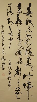 Japanisches Rollbild Kalligraphie Gemälde Malerei Kakemono Japan Kunst Art 4800
