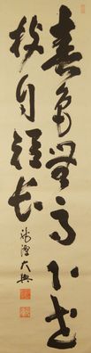 Japanisches Rollbild Kalligraphie Gemälde Malerei Kakemono Japan Kunst Art 4786