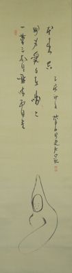 Antikes Japanisches Rollbild Kalligrafie Kalligraphie Kakejiku Kakemono 4453