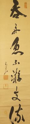 Japanisches Rollbild Kalligraphie Gemälde Malerei Kakemono Japan Kunst Art 4799