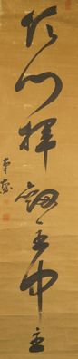 Japanisches Rollbild Kalligrafie Calligraphy Tuschmalerei Kakemono Japan 4491