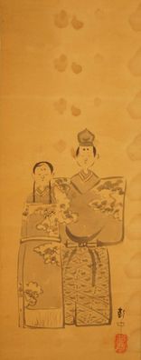 Japanisches Rollbild Bildrolle Kunst Kakemono Gemälde Malerei 5140