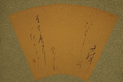 Kalligrafie Japanisches Rollbild Kunst Kakemono Gemälde Kalligraphie 5041