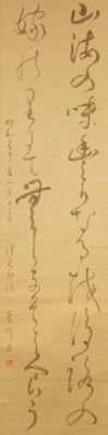 Kalligrafie Japanisches Rollbild Kunst Kakemono Gemälde Handmalerei Japan 5221