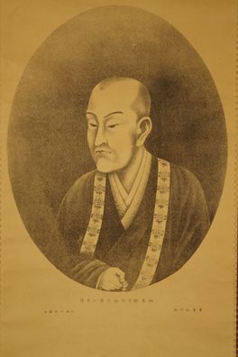 Imperator Japanisches Rollbild Bildrolle Kunst Art Kakemono Gemälde DRUCK 5147