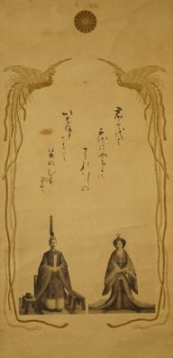 Imperator Japanisches Rollbild Bildrolle Kunst Art Kakemono Gemälde DRUCK 5354