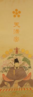 Imperator Japanisches Rollbild Bildrolle Kunst Kakemono Gemälde Malerei 5223