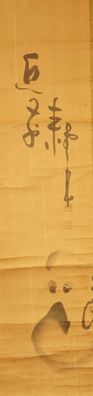 Bodhidharma Japanisches Rollbild Bildrolle Kunst Kakemono Gemälde Malerei 5212