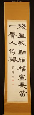 Kalligrafie Japanische Malerei Kakemono hanging scroll painting calligraphy 5569