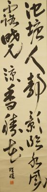 Kalligrafie Japanisches Rollbild Bildrolle Kunst Kakemono Gemälde Malerei 5008