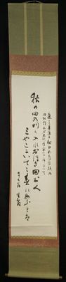 Kalligrafie Japanisches Rollbild Malerei Kakemono hanging scroll painting 5778