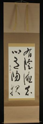 Kalligrafie Japanisches Rollbild Malerei Kakemono hanging scroll painting 5779