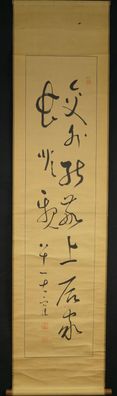 Kalligrafie Japanisches Rollbild Malerei Kakemono hanging scroll painting 5780