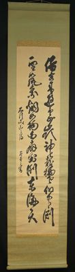 Kalligrafie Japanisches Rollbild Malerei Kakemono hanging scroll painting 5782
