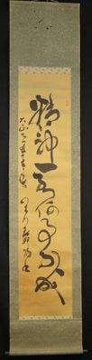Kalligrafie Japanisches Rollbild Malerei Kakemono hanging scroll painting 5773