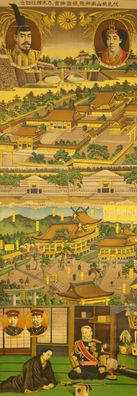 Imperator Japanisches Rollbild Bildrolle Kunst Art Kakemono Gemälde DRUCK 5231
