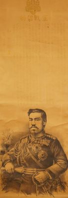Imperator Japanisches Rollbild Bildrolle Kunst Art Kakemono Gemälde DRUCK 5016