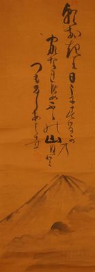 Kalligrafie Japanisches Rollbild Kunst Kakemono Gemälde Kalligraphie 5139