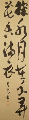 Kalligrafie Japanisches Rollbild Bildrolle Kunst Kakemono Gemälde Malerei 4995