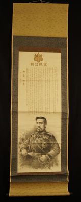 Japanisches Rollbild Imperator DRUCK PRINT Kakemono hanging scroll 5574