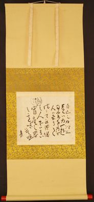 Japanisches Rollbild Kalligraphie Malerei Kunst Art Kakemono hanging scroll 5638