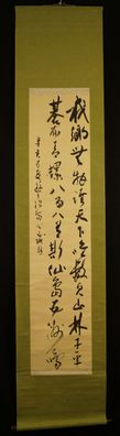 Japanisches Rollbild Kalligraphie Malerei Kunst Art Kakemono hanging scroll 5578