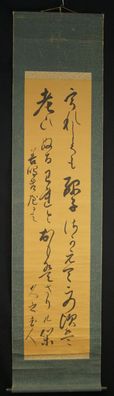 Kalligrafie Japanisches Rollbild Malerei Kakemono hanging scroll painting 5790