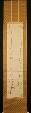 Japanisches Rollbild Kalligraphie Malerei Kunst Art Kakemono hanging scroll 5513