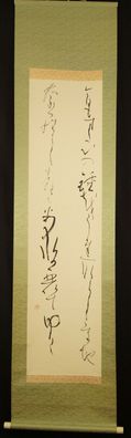 Japanisches Rollbild Kalligraphie Malerei Kunst Art Kakemono hanging scroll 5456