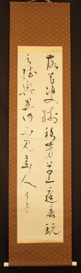 Japanisches Rollbild Kalligraphie Malerei Kunst Art Kakemono hanging scroll 5529