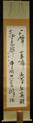 Kalligrafie Japanisches Rollbild Malerei Kakemono hanging scroll painting 5770
