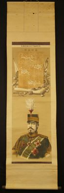 Japanisches Rollbild Kakejiku Imperator DRUCK PRINT Kakemono hanging scroll 5545