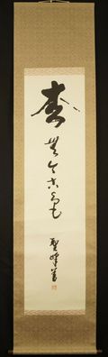 Japanisches Rollbild Kalligraphie Malerei Kunst Art Kakemono hanging scroll 5542