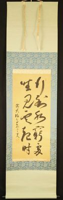 Japanisches Rollbild Kalligraphie Malerei Kunst Art Kakemono hanging scroll 5559