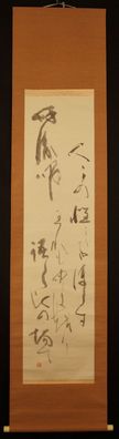 Japanisches Rollbild Kalligraphie Malerei Kunst Art Kakemono hanging scroll 5492