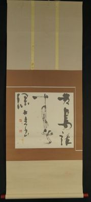 Kalligrafie Japanisches Rollbild Malerei Kakemono hanging scroll painting 5786