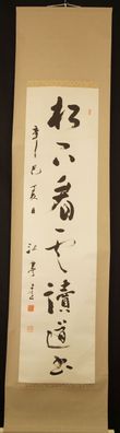 Japanisches Rollbild Kalligraphie Malerei Kunst Art Kakemono hanging scroll 5509