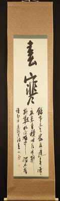 Japanisches Rollbild Kalligraphie Malerei Kunst Art Kakemono hanging scroll 5549