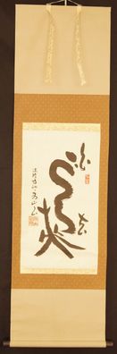 Japanisches Rollbild Kalligraphie Malerei Kunst Art Kakemono hanging scroll 5643