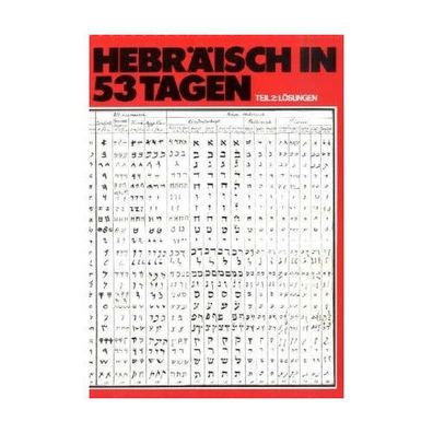 Hebraeisch in 53 Tagen, mit 2 Cassetten Spiralbindung