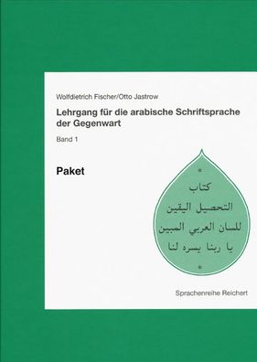 Lehrbuch, Beiheft u. 5 Cassetten Sprachenreihe Reichert