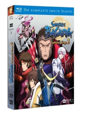 Sengoku Basara Samurai Kings Komplettbox. Staffel.2, 3 Blu-ray Japa