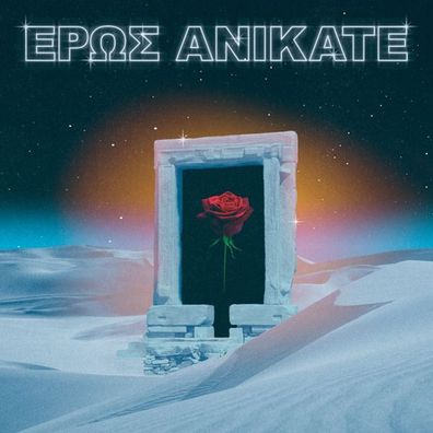 Eros Anikate, 1 Audio-CD CD Local Suicide