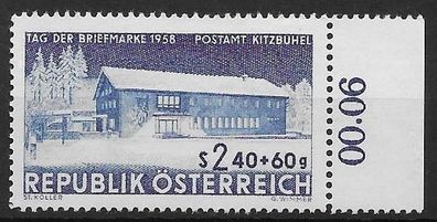 Österreich Nr. 1058, postfrisch.
