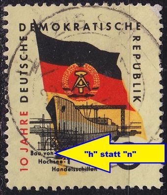 Germany DDR [1959] MiNr 0730 F46 ( OO/ used ) [01] Plattenfehler