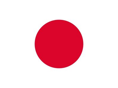 Blechschild Flagge Japan 30x20 cm Flag of Japan Deko Schild tin sign