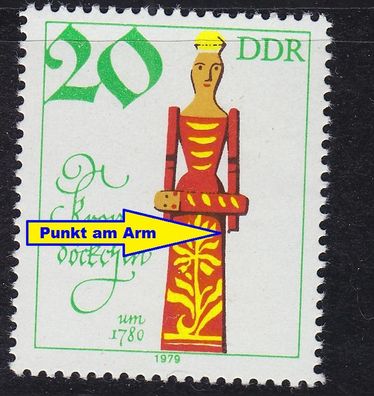 Germany DDR [1980] MiNr 2474 F3 ( * * / mnh ) Plattenfehler
